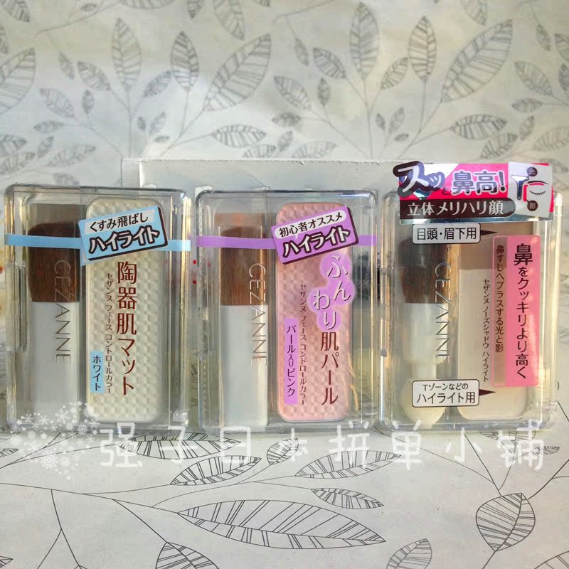 日本正品CEZANNE倩丽 立体双色高挺鼻影粉高光修容阴影修颜提亮|ruв категории Косметика, высокий свет - от Buy2taobao.com для оказания профессиональной услуги покупки агента Taobao