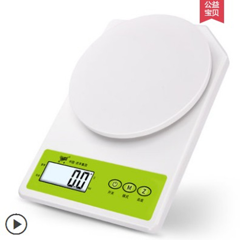 Electronic balance 0.01g accurate Electronic scale Mini Household say baking Food Small Scalein the Personal Care/Health/Massage equipment , Cosmetology/Body aids , Scales/Health Scale category - from Buy2taobao.com to provide professional Taobao agent buy service