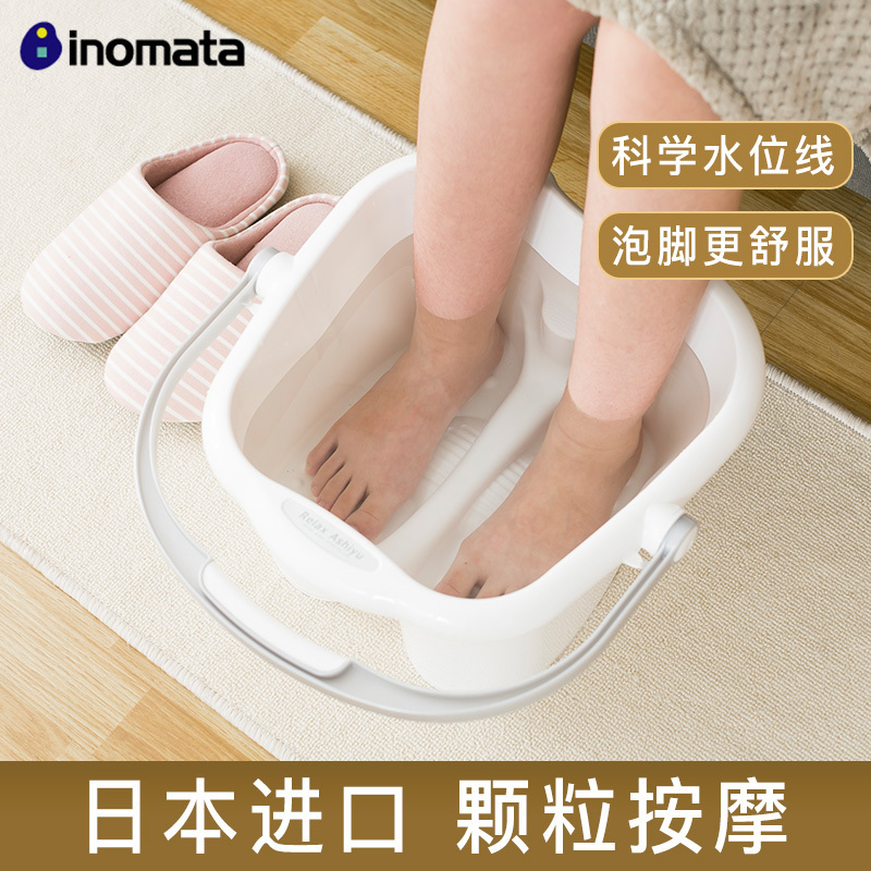 日本进口inomata洗脚桶塑料家用足浴盆加厚足浴盆手提按摩泡脚桶|msdalam kategori keluarga/Alat Pembersihan peribadi, perkakas kebersihan/aksesori bilik mandi, tab kaki/tab kaki - dari Buy2taobao.com untuk memberikan perkhidmatan ejen Taobao profesional membeli