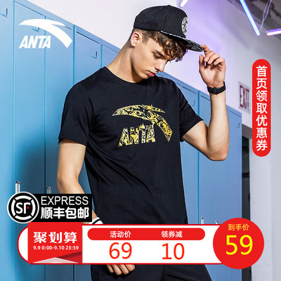 安踏官网针织短袖男子T恤2019夏季新款黑白运动休闲宽松半袖潮短t