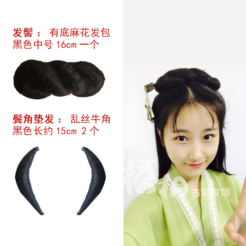古装造型假发汉服发包纯发丝垫发8字包麻花包发髻头饰直发后披发|ruв категории кондиционер для волос/парик, парик, Разработчик/фрикадельки - от Buy2taobao.com для оказания профессиональной услуги покупки агента Taobao