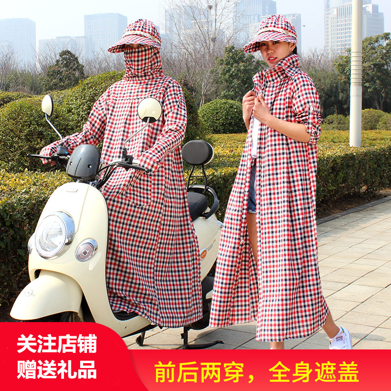 摩托車擋風防紫外線長袖長款披肩女騎電動車防曬衣服夏季純棉加長在類目 電動車/配件/交通工具, 電動車裝備區, 電動車防曬衣/披肩中 - 來自Buy2taobao.com提供專業的淘寶代購服務