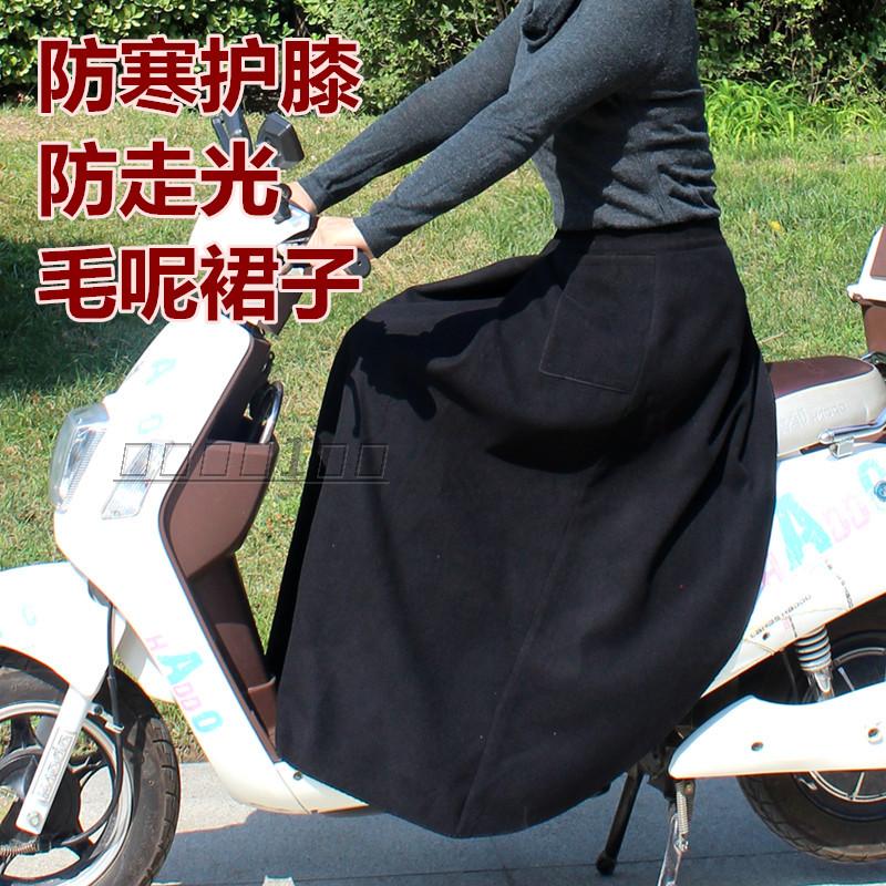 骑车开电动车保暖护膝腿挡风被毛绒呢半裙子长裙防走光防寒秋冬季在类目 电动车/配件/交通工具, 电动车装备区, 电动车护膝中 - 来自Buy2taobao.com提供专业的淘宝代购服务