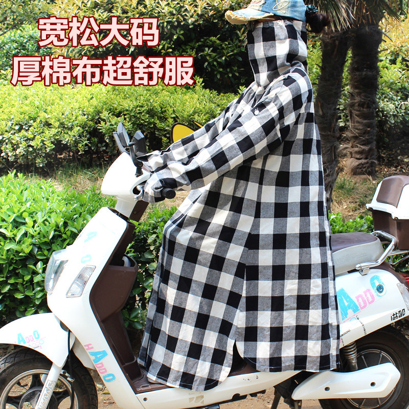 骑电动车防晒衣加长款加厚全身防紫外线纯棉夏季长袖电瓶车防晒服在类目 电动车/配件/交通工具, 电动车装备区, 电动车防晒衣/披肩中 - 来自Buy2taobao.com提供专业的淘宝代购服务