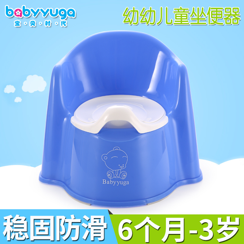 宝贝时代幼幼儿童坐便器女宝宝小马桶男孩子尿盆便盆座便凳带盖子在类目 尿片/洗护/喂哺/推车床, 理发器/指甲钳/体温计等日常护理小用品, 儿童坐便凳中 - 来自Buy2taobao.com提供专业的淘宝代购服务