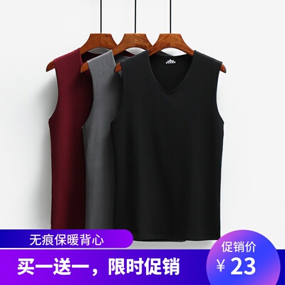 秋冬男士速暖阳离子自发蓄热无痕抓绒保暖背心中厚磨毛修身高弹力