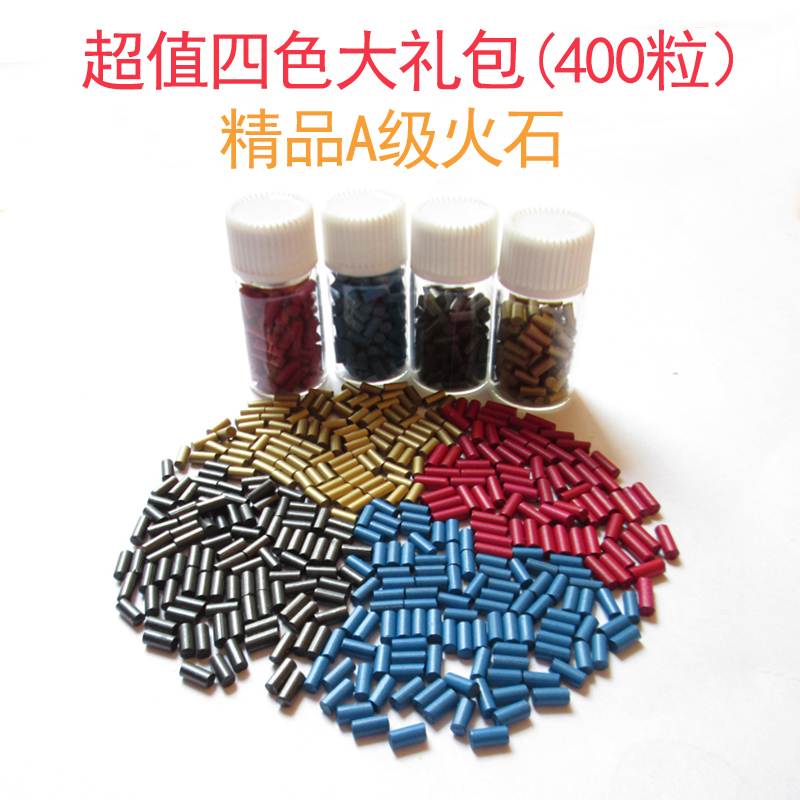 芝宝打火石Zippo高性能通用优质A级四色套装400粒煤油打火机火石|msdalam kategori ZIPPO/Swiss Army Knife/cermin mata, pemetik api jenama dan aksesori, bahagian-bahagian lebih ringan/alat, Flint - dari Buy2taobao.com untuk memberikan perkhidmatan ejen Taobao profesional membeli
