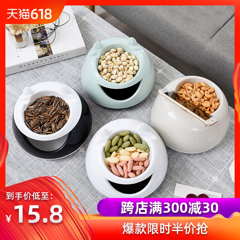 干果盘客厅塑料双层瓜子盘懒人追剧吃瓜子盒家用水果盘桌上垃圾桶|ruв категории семья/личные чистящие средства, домашнюю работу/слово уборка посуды, мусор/мусор рама, мусор - от Buy2taobao.com для оказания профессиональной услуги покупки агента Taobao