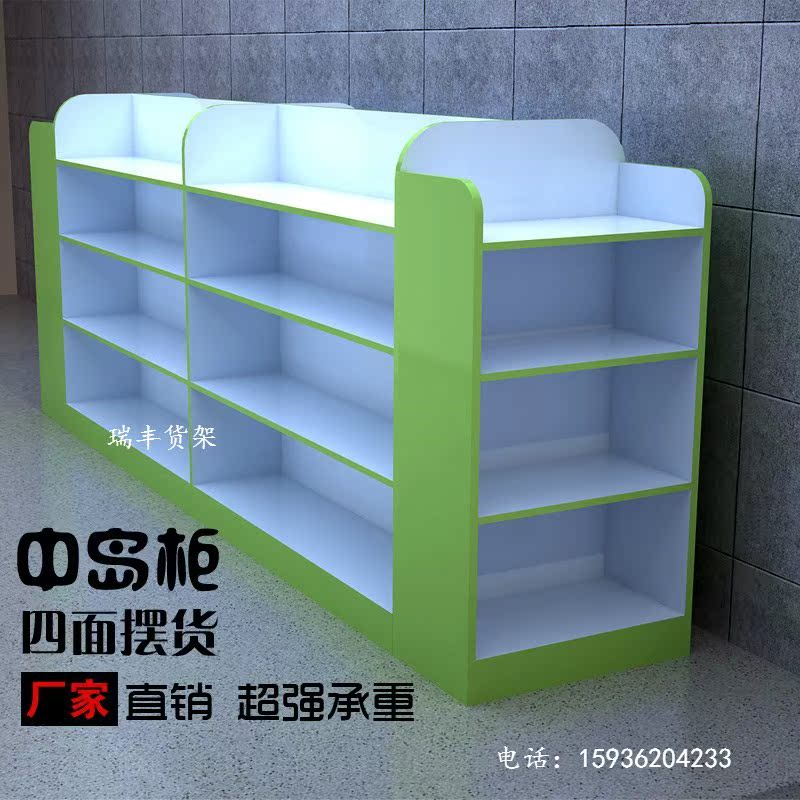 木質化妝品展示櫃中島櫃日化用品貨櫃商場彩妝櫃台超市櫃母嬰貨架在類目 商業/辦公傢俱, 貨架/展櫃, 精品展櫃/陳列櫃中 - 來自Buy2taobao.com提供專業的淘寶代購服務