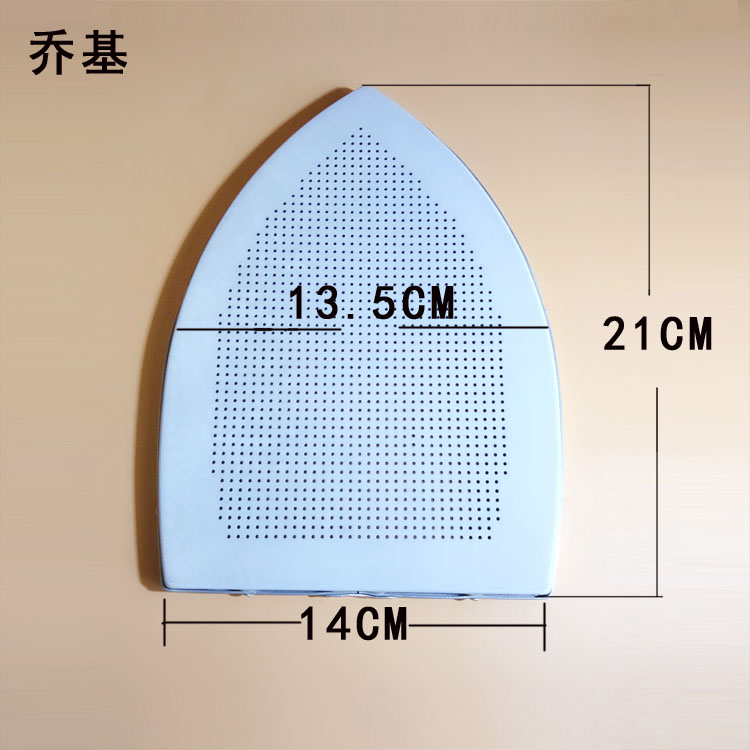 60S烫靴烫斗鞋电熨斗鞋套蒸汽防焦极光罩大蒸汽烫斗鞋吊瓶熨斗底在类目 生活电器, 生活家电配件, 清洁/挂烫机/电熨斗配件中 - 来自Buy2taobao.com提供专业的淘宝代购服务