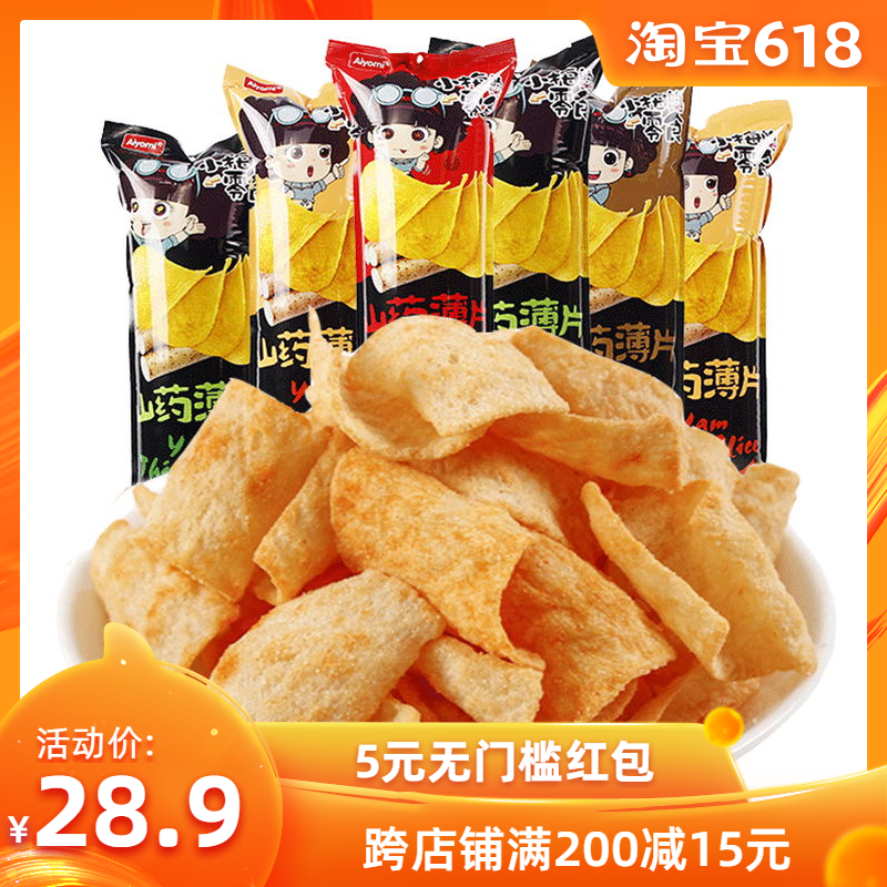 Xiaomei snacks Yam Flake Delicious leisure time Expansion food Yam Chips Chips Big gift bagin the Snacks/Nuts/Specialty , Biscuit/Popped , Expanded Food category - from Buy2taobao.com to provide professional Taobao agent buy service