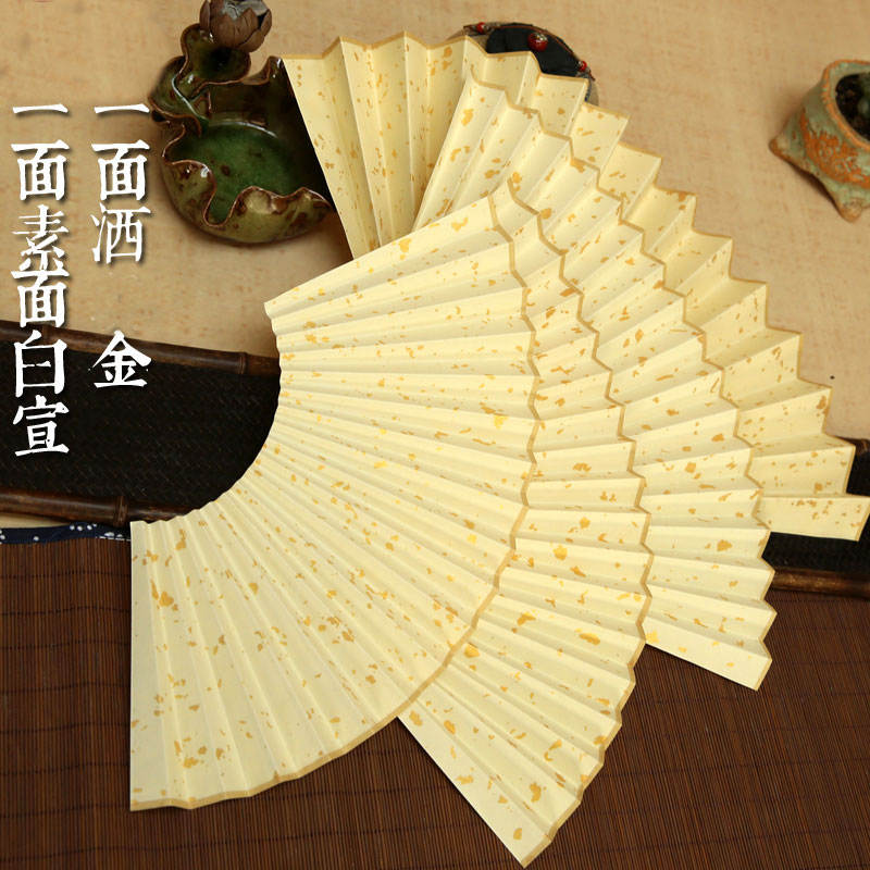安徽宣紙扇面書畫家diy作品用56789101112寸仿古白灑金熟宣各種面在類目 電子詞典/電紙書/文化用品, 畫具/畫材/書法用品, 宣紙中 - 來自Buy2taobao.com提供專業的淘寶代購服務