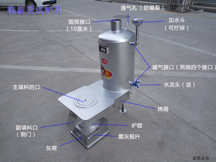 Domestic heating stove Can be connected to heating. water tank Carbon furnace Heating stove household Coal Radiatorin the Outdoor/Mountaineer/Camping/Travel Goods , Protect/Life-saving equipment , Heating supplies , Heaters category - from Buy2taobao.com to provide professional Taobao agent buy service