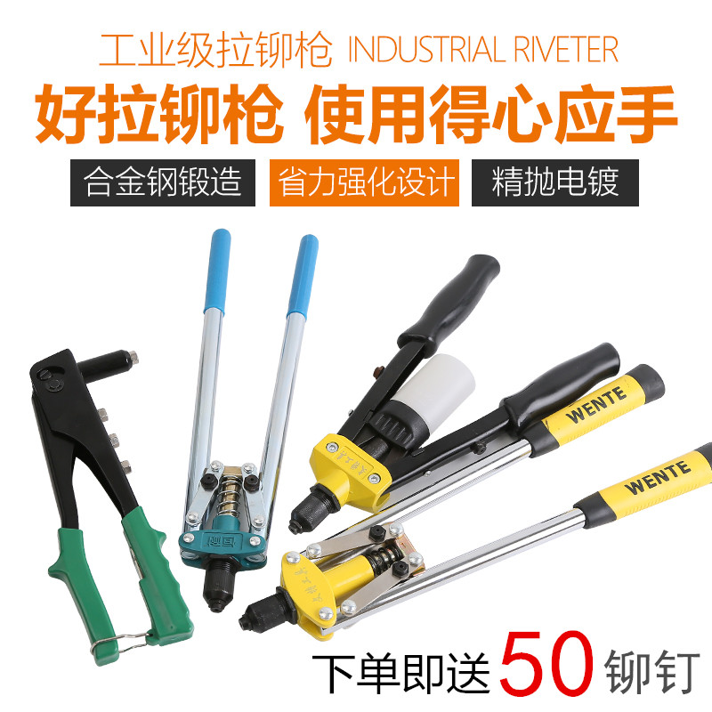拉钉铆抢卯钉工具手动拉铆抢帽冒钉拉毛抽芯柳钉枪牟家用锚钉抢|msdalam kategori perkakasan/alat, Alat-alat tangan, Alat-alat tangan yang lain, Peralatan lain - dari Buy2taobao.com untuk memberikan perkhidmatan ejen Taobao profesional membeli