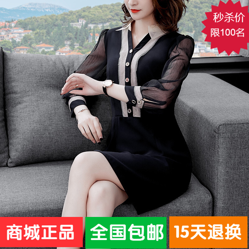 2019新款女装春装裙子名媛气质大码显瘦雪纺欧根纱娃娃领连衣裙夏在类目 模玩/动漫/周边/cos/桌游, Cosplay服饰/道具/服务, Cosplay女装中 - 来自Buy2taobao.com提供专业的淘宝代购服务