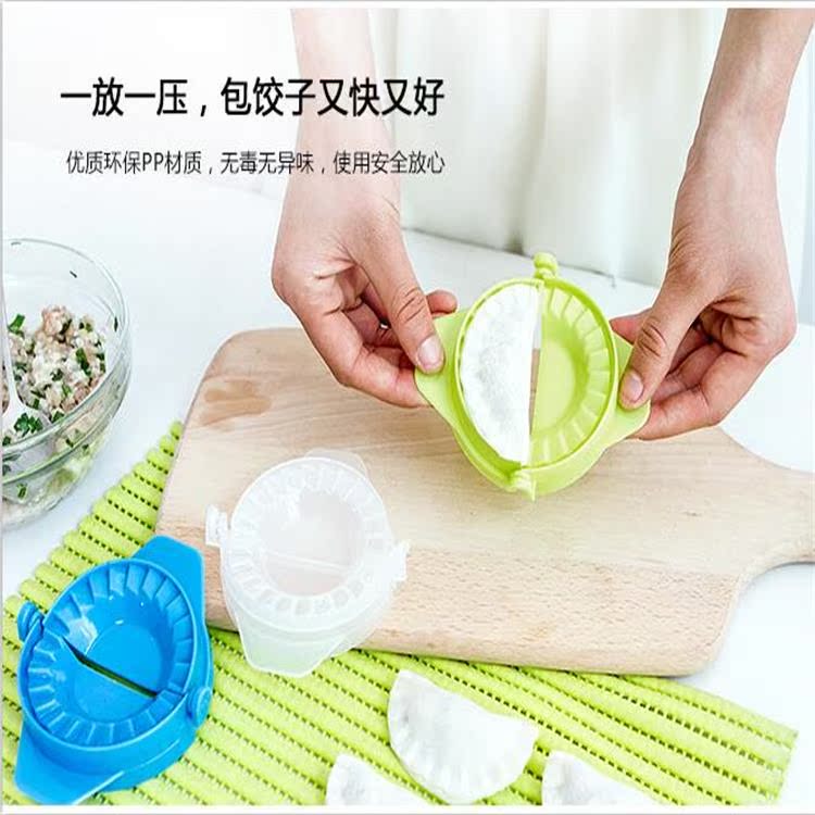 创意饺子包子模包饺子神器捏饺子器家用手动六件装包饺子神器工具在类目 厨房/烹饪用具, 厨用小工具/厨房储物, 包饺子器中 - 来自Buy2taobao.com提供专业的淘宝代购服务