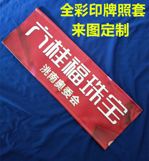 汽车车牌罩牌照套VIP加厚皮革喷绘全面彩印车牌套来图可定制LOGO在类目 汽车/用品/配件/改装, 汽车外饰品/加装装潢/防护, 汽车外饰品, 车牌架/牌照托中 - 来自Buy2taobao.com提供专业的淘宝代购服务