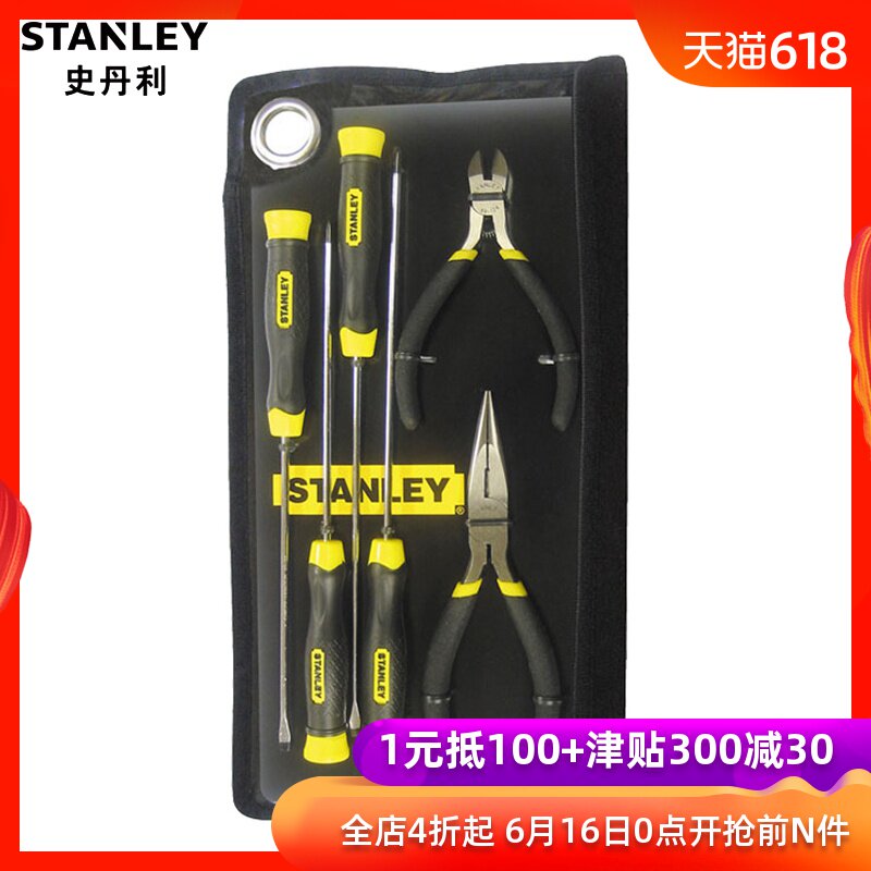 史丹利電子維修工具包多功能電腦工具套裝家用鉗子組合92-003-23在類目 五金/工具, 手動工具, 工具組合套裝, 組合套裝中 - 來自Buy2taobao.com提供專業的淘寶代購服務