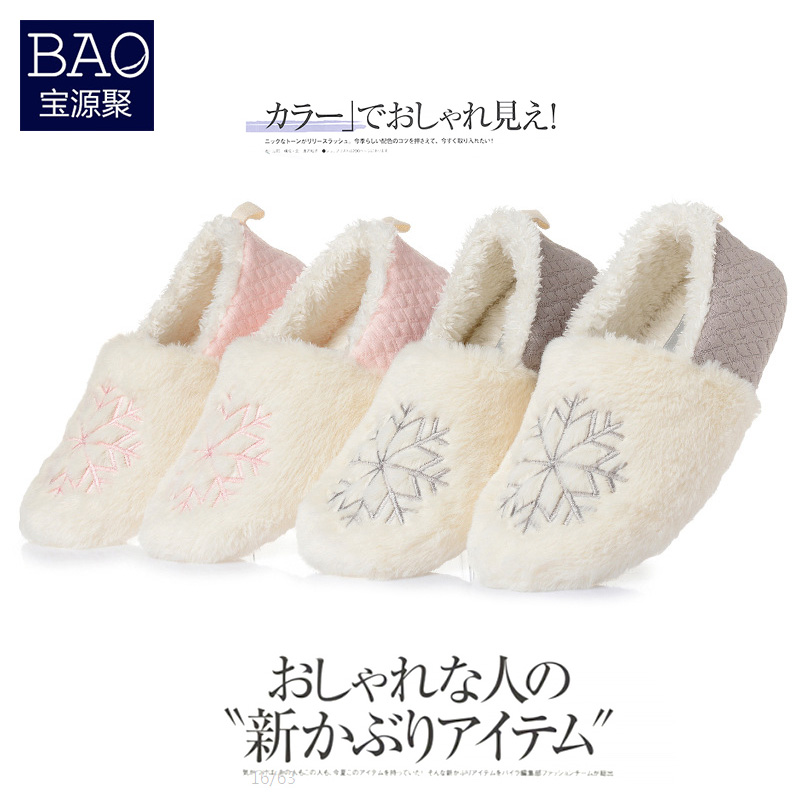 Schroder Cotton slippers The thickness of the bottom With the bag winter Christmas Snowflake keep warm indoor non-slip soft sole Flat bottom Month of shoesin the Maternity/Maternal supplies/Nutrition , Maternal hat/Pregnant women socks/Women shoes , Women shoes category - from Buy2taobao.com to provide professional Taobao agent buy service