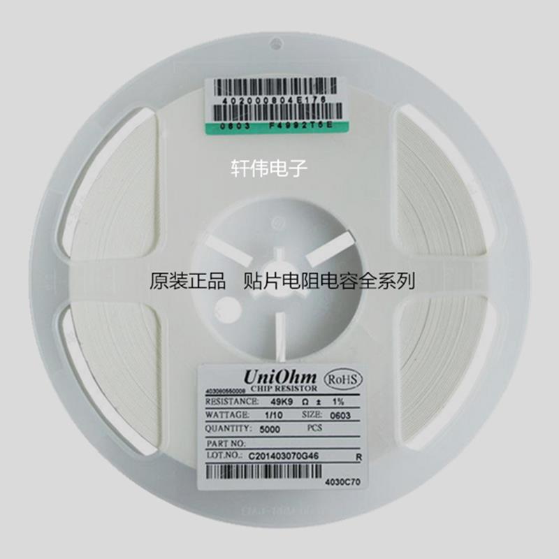 Chip resistors Thick acoustic resistance Original resistance 1206 15R 1% ( 5000 individual)in the 3C Digital Accessories, Electronic components market , Electronic component , Resistors category - from Buy2taobao.com to provide professional Taobao agent buy service