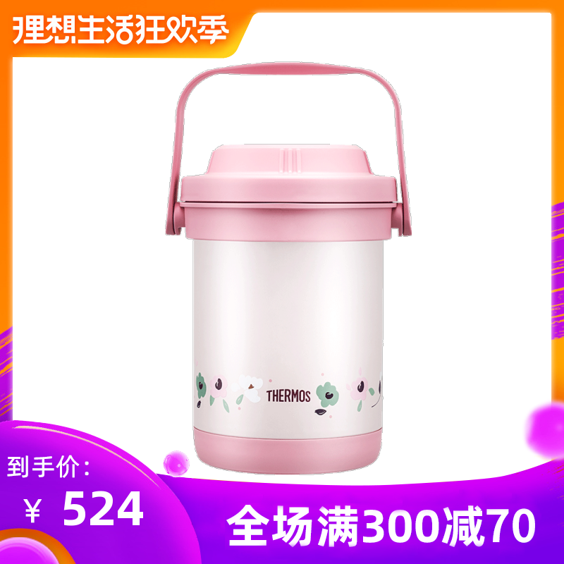 膳魔师高真空不锈钢焖烧锅 保温焖烧杯饭盒便携食物罐TCRA-1803|msdalam kategori lampin/Xihu/makan/push pelarik, cawan/pinggan mangkuk/Grind/aksesori, pinggan mangkuk kanak-kanak - dari Buy2taobao.com untuk memberikan perkhidmatan ejen Taobao profesional membeli