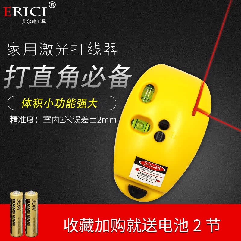 尊嘉90度激光水平仪 鼠标投线器 直角激光 家用打线器 送电池|ruв категории оборудование/инструменты, приборы, измеритель уровня - от Buy2taobao.com для оказания профессиональной услуги покупки агента Taobao