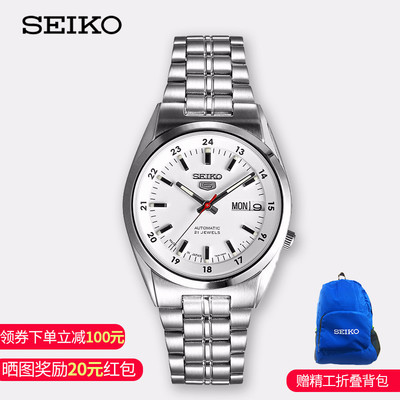 seiko机械表防水吗，seiko精工手表怎么样