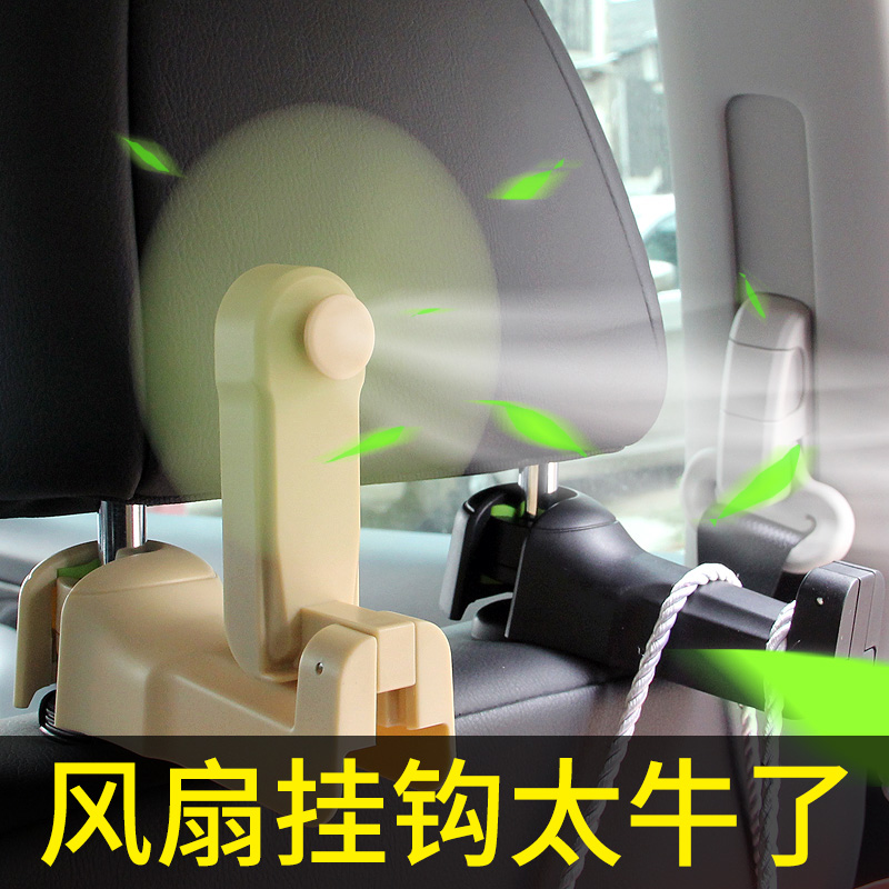 汽车挂钩椅背挂钩车后座车载风扇车内车用后排隐形抖音同款钩子|ruв категории автомобиль/товаров/аксессуары/переоснащение, автомобильных принадлежностей/аксессуары, за рулем личной принадлежности, крюк для автомобилей - от Buy2taobao.com для оказания профессиональной услуги покупки агента Taobao