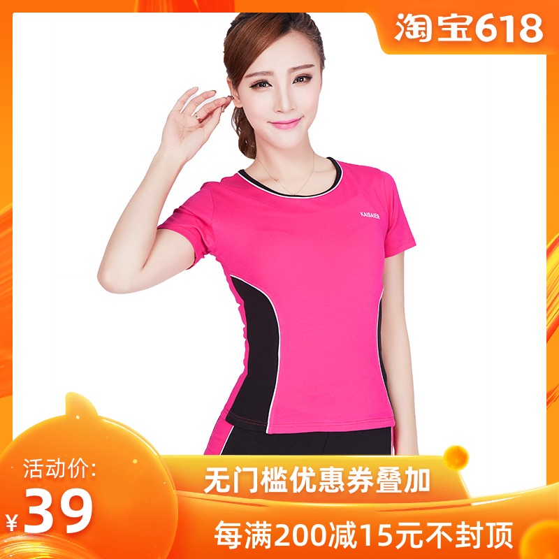 热卖加大健身纯棉健美跳操练功服广场舞蹈服装拉丁上衣短袖促销|msdalam kategori sukan/Yoga/kecergasan/bekalan peminat, Dance/Aerobik/Gymnastics, Aerobik, Baju senamrobik - dari Buy2taobao.com untuk memberikan perkhidmatan ejen Taobao profesional membeli