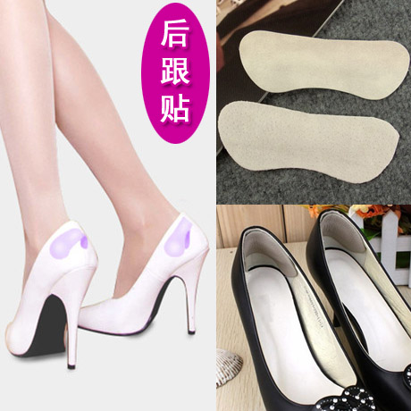Imitation pigskin Anti abrasion Heel Heel Insole smart cover After thread Heel High-heeled shoesin the Accessories/Leather belt/Hat/Muffler , Shoes and bags/Belt Accessories , Shoe Accessories , After abreast category - from Buy2taobao.com to provide professional Taobao agent buy service
