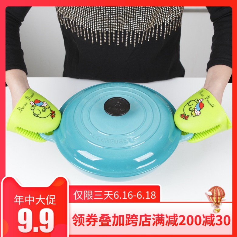 微波炉隔热手套烤箱卡通硅胶防烫夹耐热耐高温厨房创意用品单个在类目 厨房/烹饪用具, 厨用小工具/厨房储物, 厨房电器配套用品, 微波炉手套中 - 来自Buy2taobao.com提供专业的淘宝代购服务