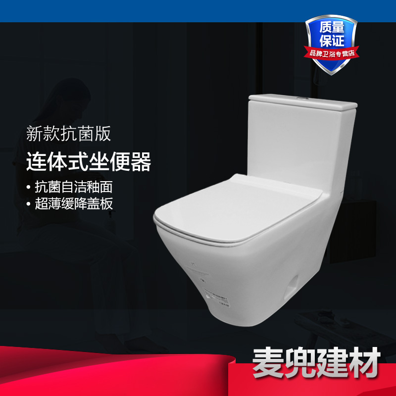 杜拉分体式座便器 216001 /215701/253709/215751在类目 家装主材, 卫浴用品, 坐便器, 普通坐便器中 - 来自Buy2taobao.com提供专业的淘宝代购服务