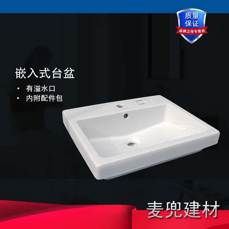 Duravit Vero Vera Washbasin Desktop washbasin 031555in the Decoration main material , Toiletries , Wash basin , Semi-embedded washbasin category - from Buy2taobao.com to provide professional Taobao agent buy service