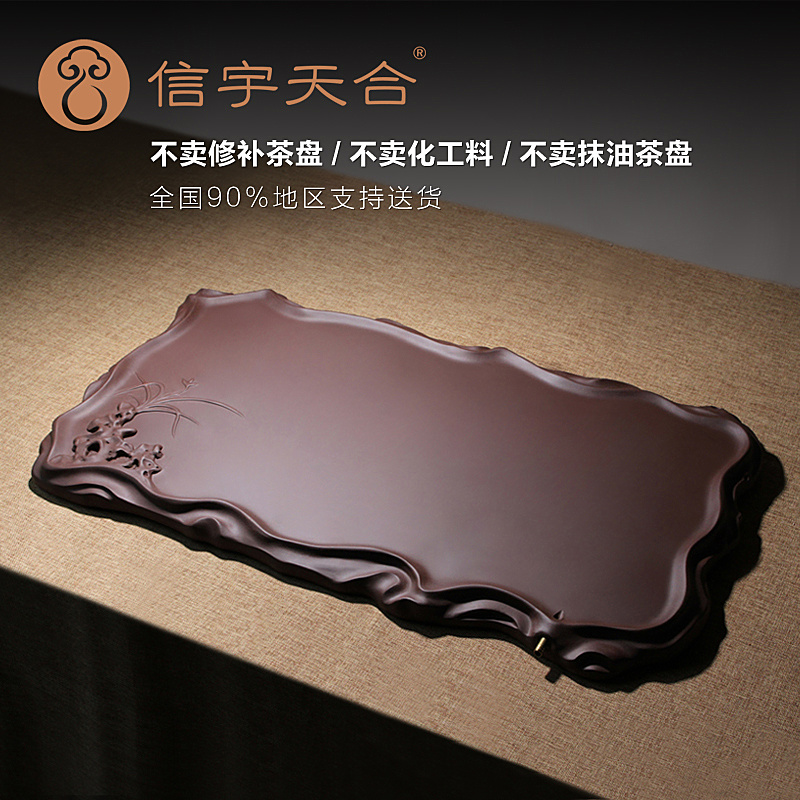 新款宜兴原矿紫砂功夫茶盘手工家用办公室大号茶海茶台茶桌太湖石|msdalam kategori pinggan mangkuk, set teh, dulang teh - dari Buy2taobao.com untuk memberikan perkhidmatan ejen Taobao profesional membeli