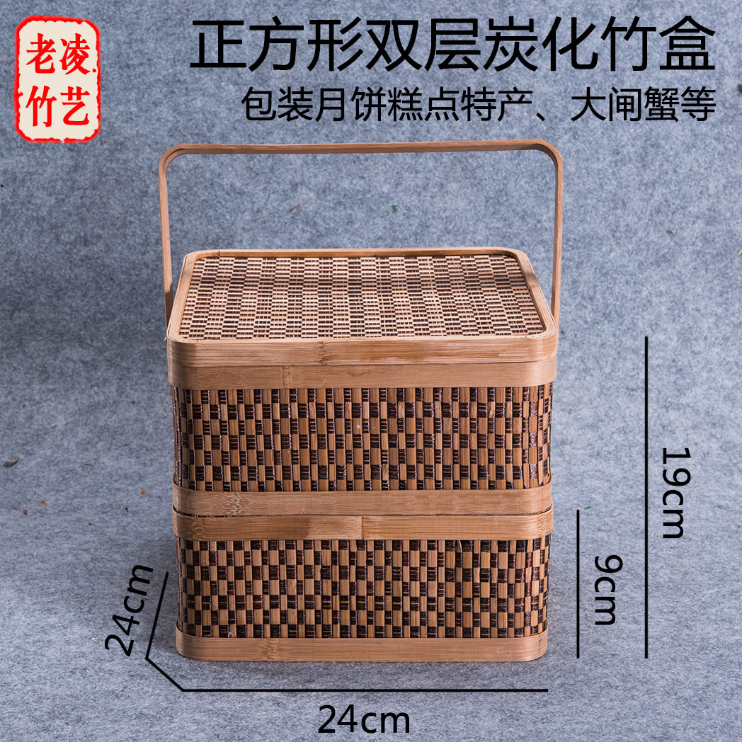 双层端午粽子糕点礼盒通用包装茶叶食品螃蟹包装竹篮子竹盒收纳在类目 收纳整理, 家庭收纳用具, 收纳篮, 其他收纳篮中 - 来自Buy2taobao.com提供专业的淘宝代购服务