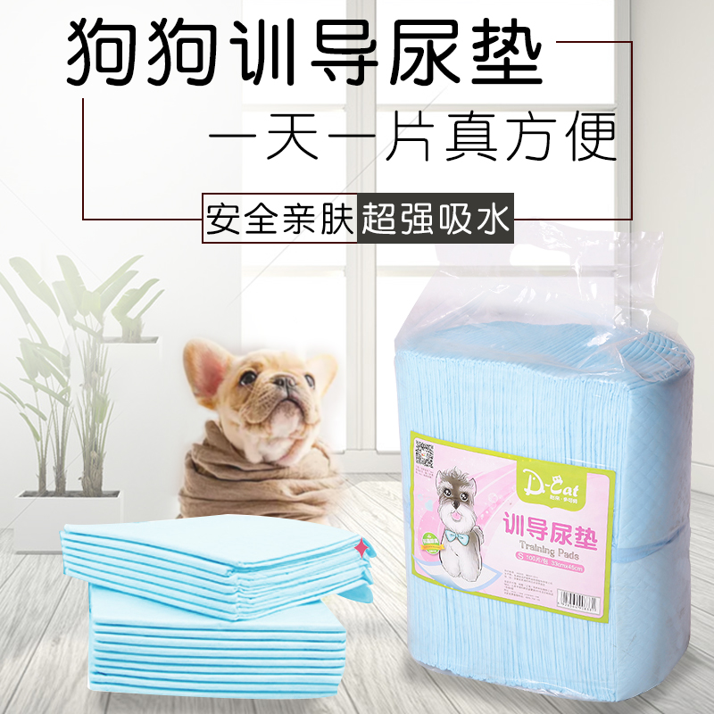 Teddy Dogs Discipline Pads Pets baby diapers Diapers Antibacterial Diapers 100 slice /M Number 50 slicein the Pet/Pet food and supplies , Cat/Dog grooming cleaning supplies , Diapers/Pads/Pads category - from Buy2taobao.com to provide professional Taobao agent buy service