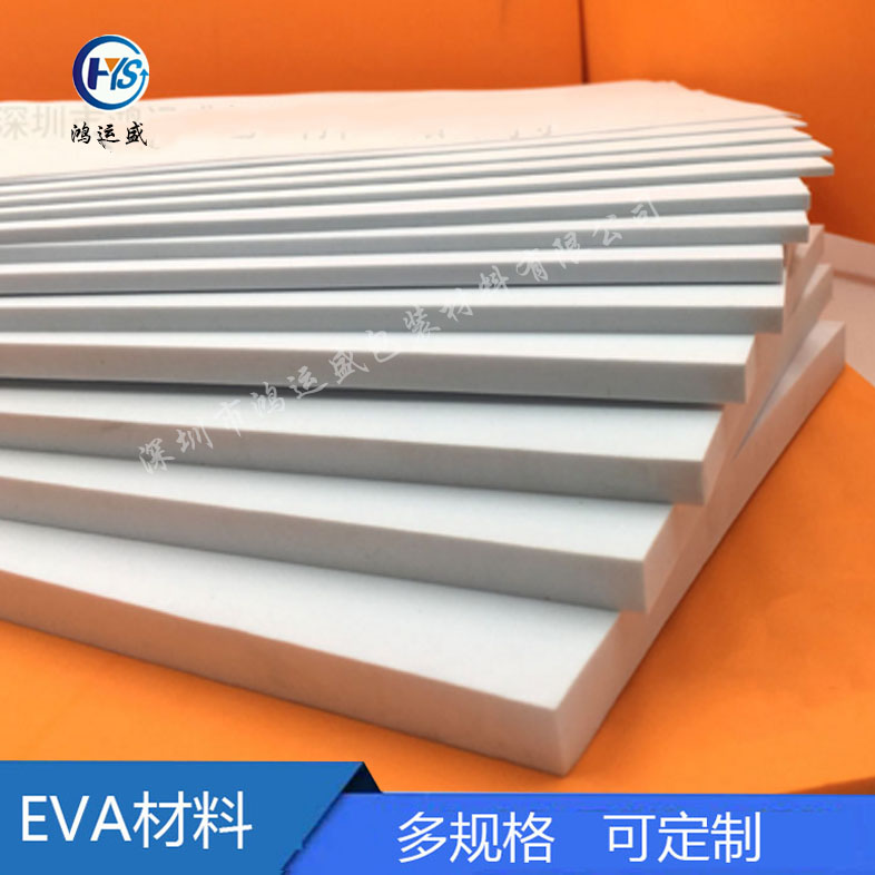 cosplay道具材料60度白色EVA全新A料EVA板加厚道具制作鸿运盛在类目 模玩/动漫/周边/cos/桌游, Cosplay服饰/道具/服务, COSPLAY配件/道具/人偶服中 - 来自Buy2taobao.com提供专业的淘宝代购服务