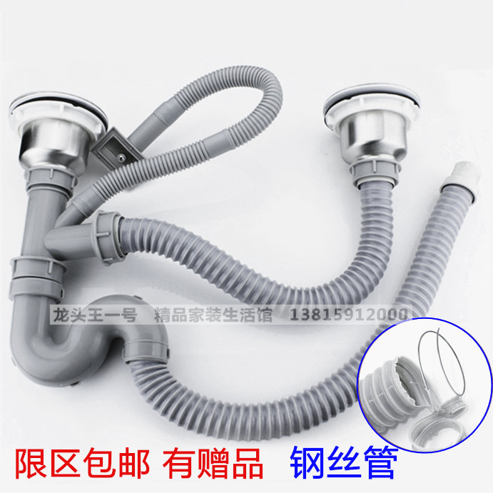 廚房防臭下水器洗菜盆下水道管不鏽鋼提籃過濾雙槽排水管內鋼絲管在類目 家裝主材, 廚房, 水槽配件, 水槽下水器中 - 來自Buy2taobao.com提供專業的淘寶代購服務
