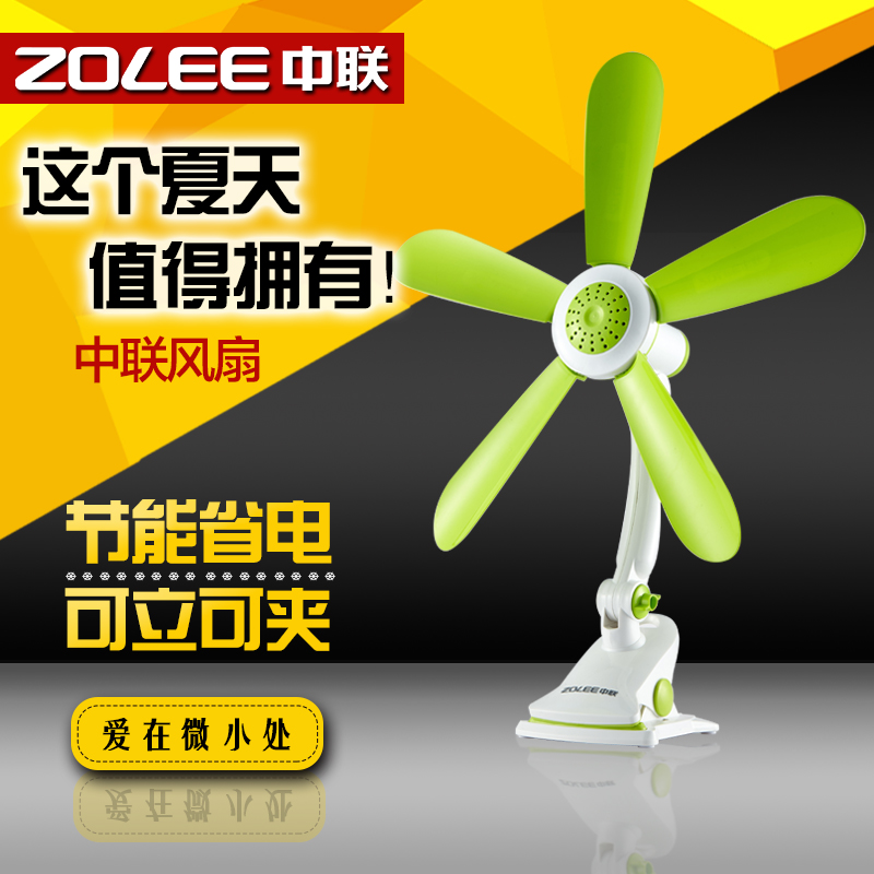 中聯台扇小風扇學生宿舍辦公室床頭用微風迷妳電風扇5葉靜音夾扇在類目 生活電器, 電風扇中 - 來自Buy2taobao.com提供專業的淘寶代購服務