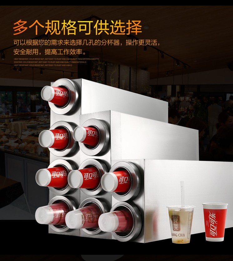 分杯器不锈钢奶茶杯单孔塑料杯子一次性可乐杯纸杯架分杯器取杯器|msdalam kategori pinggan mangkuk, kopi, perkakas sokongan - dari Buy2taobao.com untuk memberikan perkhidmatan ejen Taobao profesional membeli