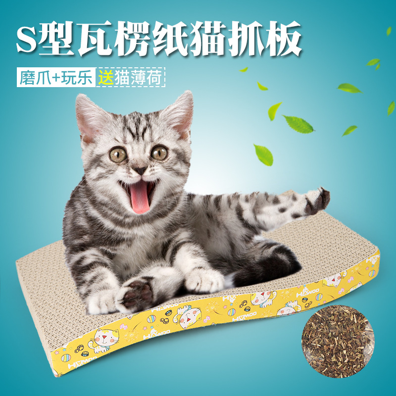 猫玩具猫抓板瓦楞纸磨甲器猫沙发猫薄荷猫咪玩具逗猫板字母型爪板在类目 宠物/宠物食品及用品, 猫/狗玩具, 猫抓板中 - 来自Buy2taobao.com提供专业的淘宝代购服务