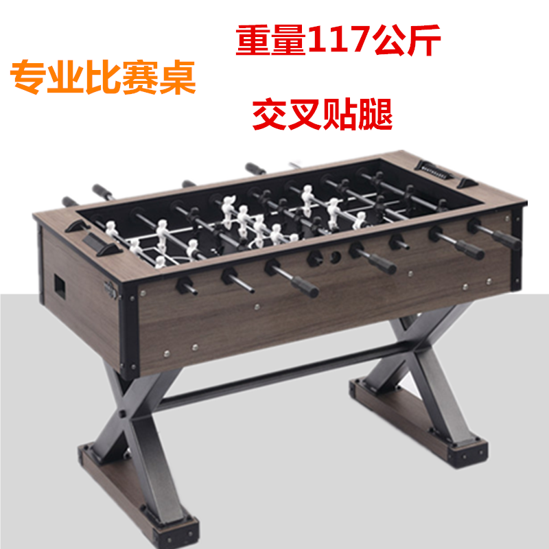 斯博特桌上足球机8杆成人国际比赛专业桌式足球台酒吧桌面足球桌在类目 运动/瑜伽/健身/球迷用品, 飞镖/桌上足球/室内休闲, 桌上足球, 桌上足球台中 - 来自Buy2taobao.com提供专业的淘宝代购服务