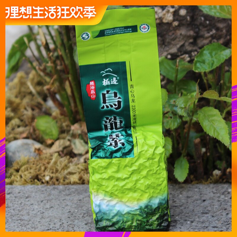 secret Yunnan Alpine Oolong Tea Tengchong Pole side Qingxin Wulong 100g 实惠装袋装in the Tea , Oolong (New) , Other Oolong category - from Buy2taobao.com to provide professional Taobao agent buy service