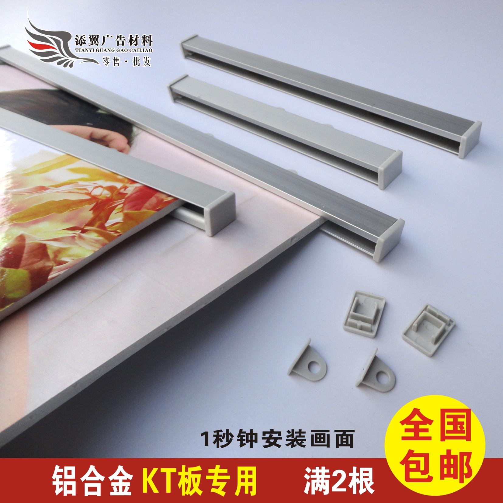 包邮 铝合金画轴定制 促销商场悬挂海报杆 海报夹吊旗杆 KT板挂画在类目 商业/办公家具, 城市家具, 信息服务设施, X展架/易拉宝中 - 来自Buy2taobao.com提供专业的淘宝代购服务