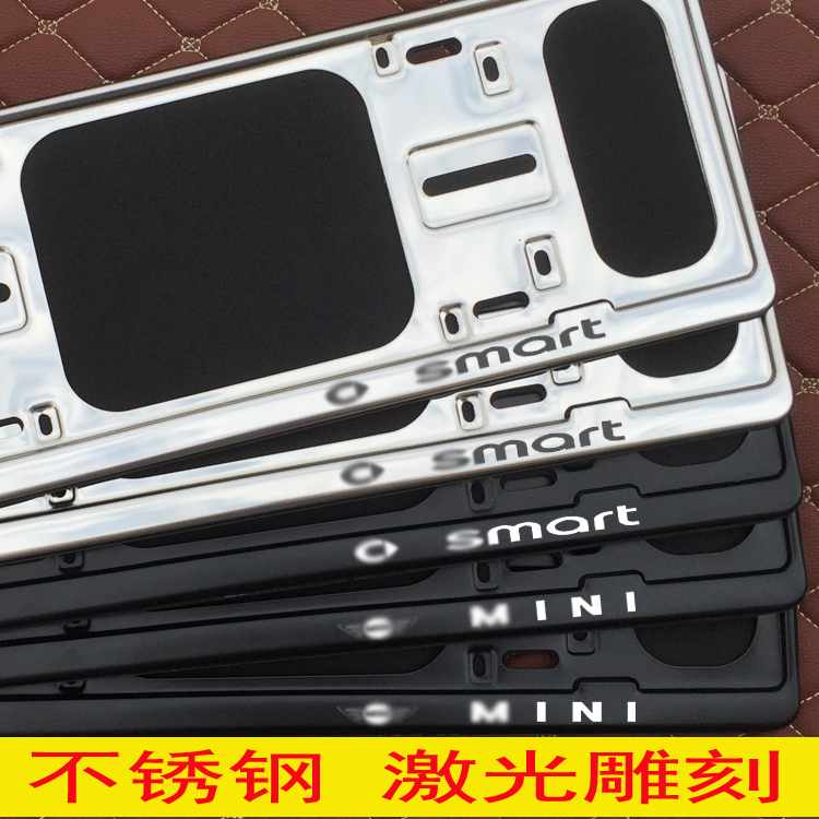 迷你MINI SMART 车牌架托边框 宝马 不锈钢 牌照架框 改装新交规|msdalam kategori kereta/artikel/Fitting/Refit, aksesori luar automotif/pemasangan hiasan/melindungi, aksesori luar automotif, plat bingkai/lesen Care - dari Buy2taobao.com untuk memberikan perkhidmatan ejen Taobao profesional membeli