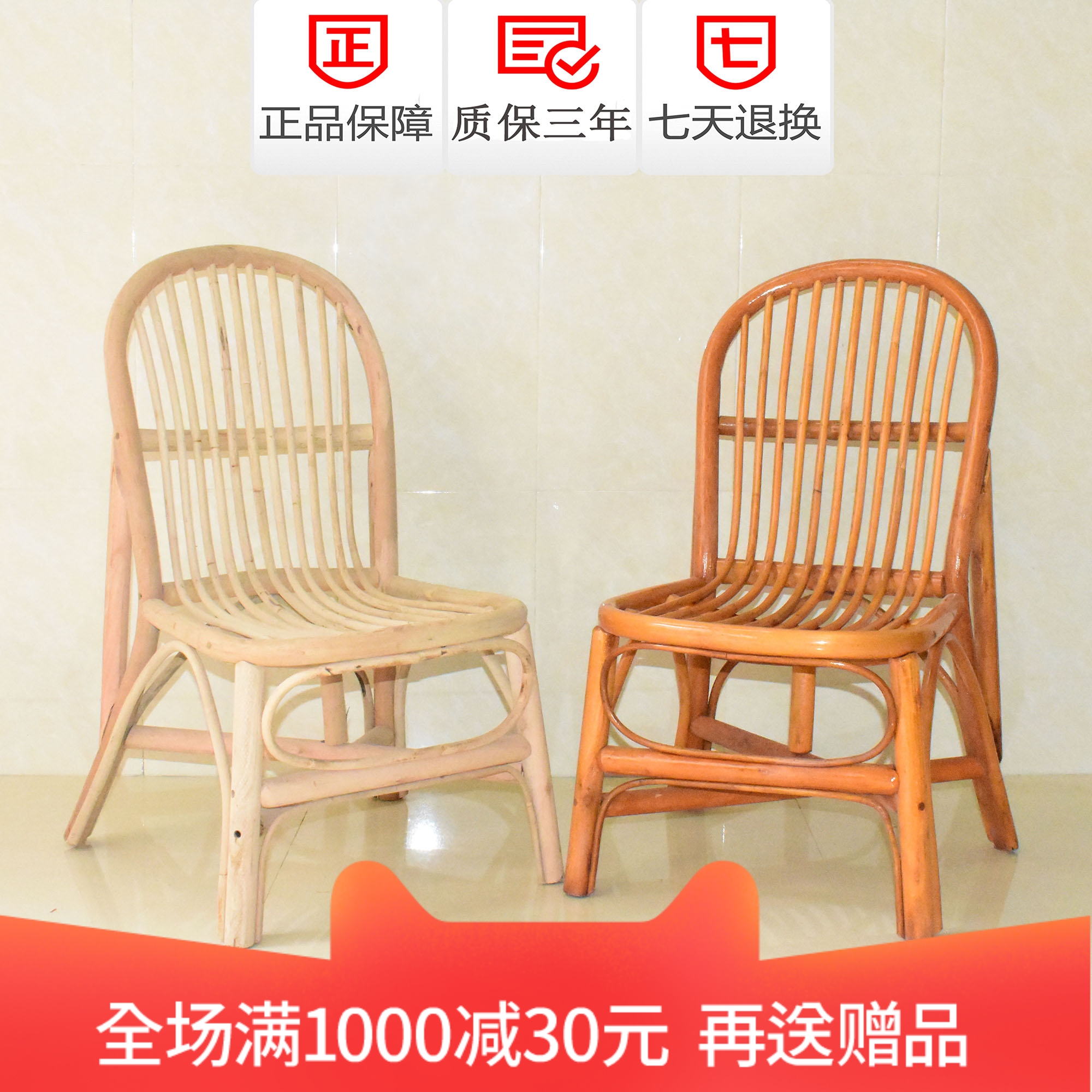 藤椅天然真藤小藤椅子靠背椅家用阳台休闲椅藤编腾椅凳子竹藤餐椅在类目 住宅家具, 户外/庭院家具, 桌椅套件中 - 来自Buy2taobao.com提供专业的淘宝代购服务
