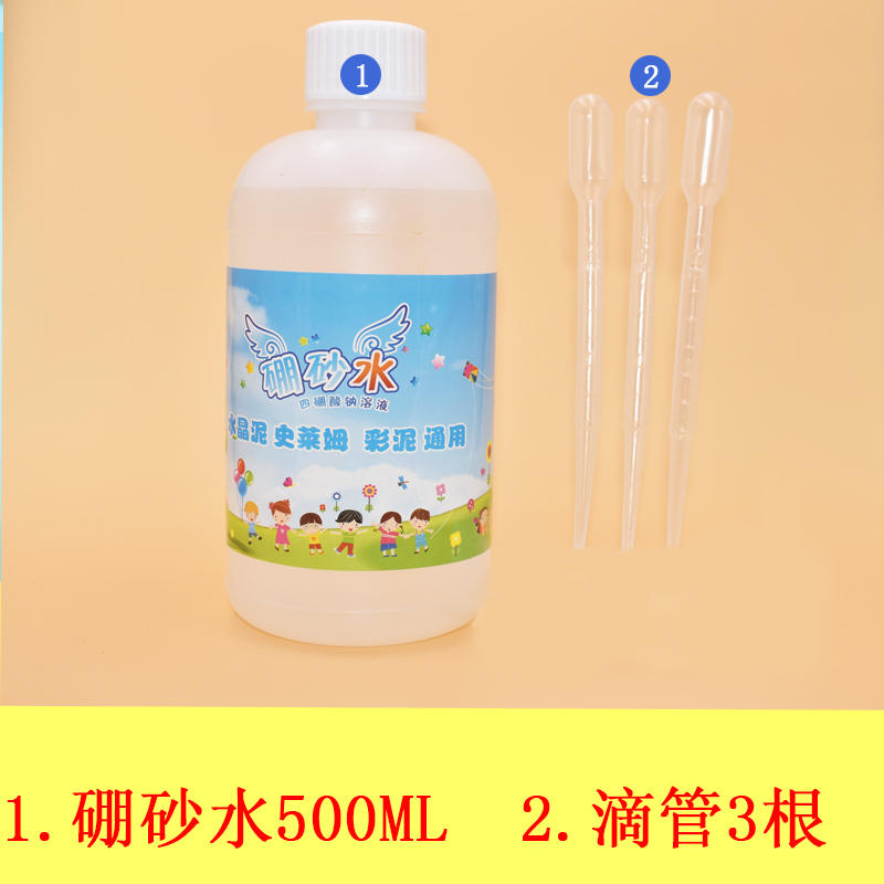 diy水晶泥史萊姆手工制作全套材料假水棉花泥米粒泥戳戳泥瓜耳膠在類目 五金/工具, 手動工具, 焊接噴塗, 焊劑中 - 來自Buy2taobao.com提供專業的淘寶代購服務