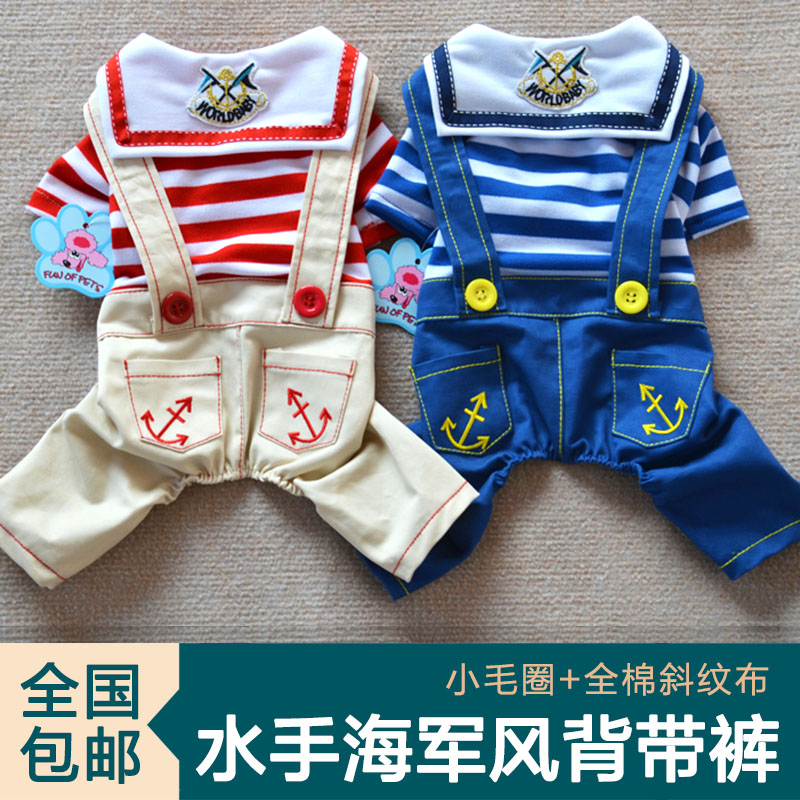 狗狗衣服春秋装 夏装背带裤泰迪四脚衣春款贵宾犬比熊幼犬春夏季|msdalam kategori haiwan peliharaan/makanan haiwan dan bekalan, Haiwan pakaian dan aksesori, haiwan pakaian/baju hujan - dari Buy2taobao.com untuk memberikan perkhidmatan ejen Taobao profesional membeli