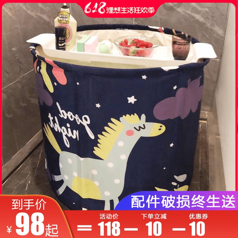 Net Red Bath Barrel Bathtub Adult Deep soaking thickening household whole body fold children Bath basin Bath Artifactin the Family/Personal Cleaning Tools , Sanitary appliances/Bathroom accessories , Bath barrel/Washpot category - from Buy2taobao.com to provide professional Taobao agent buy service