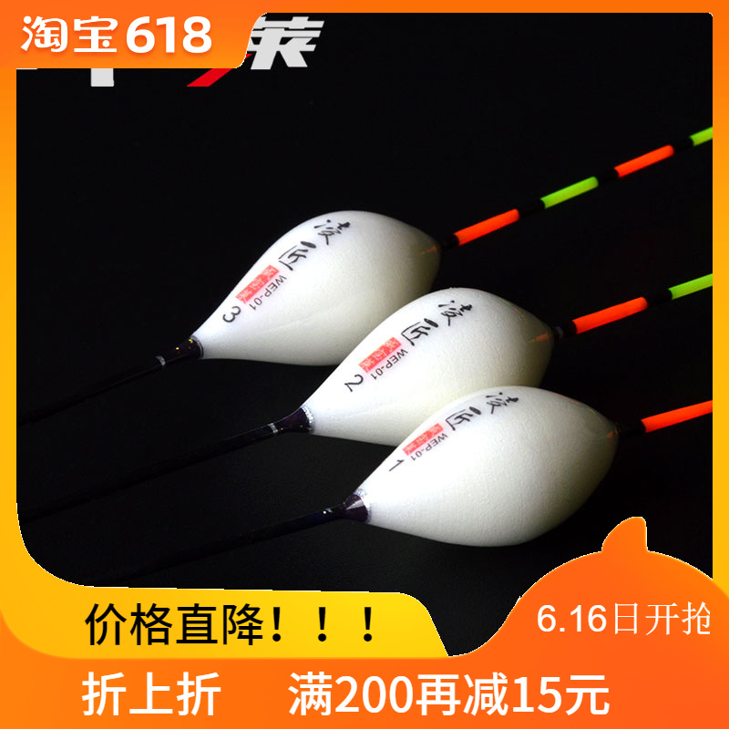 Verbatim Ling Carpenter Nanometer Buoy Crucian carp Carp Zaohe Winter fishing Striking Bold Cloudy day Go fishing Buoyin the Outdoor/Mountaineer/Camping/Travel Goods , Fishing equipment , Floats category - from Buy2taobao.com to provide professional Taobao agent buy service